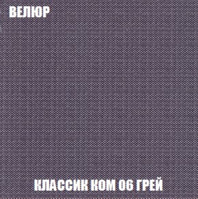 Кресло-кровать + Пуф Кристалл (ткань до 300) НПБ в Набережных Челнах - naberezhnye-chelny.ok-mebel.com | фото 5