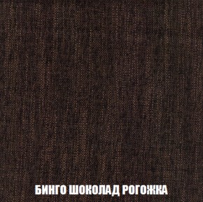 Кресло-кровать + Пуф Кристалл (ткань до 300) НПБ в Набережных Челнах - naberezhnye-chelny.ok-mebel.com | фото 53