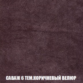 Кресло-кровать + Пуф Кристалл (ткань до 300) НПБ в Набережных Челнах - naberezhnye-chelny.ok-mebel.com | фото 64