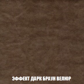 Кресло-кровать + Пуф Кристалл (ткань до 300) НПБ в Набережных Челнах - naberezhnye-chelny.ok-mebel.com | фото 68