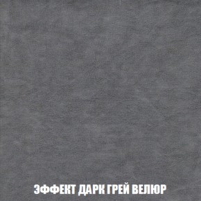 Кресло-кровать + Пуф Кристалл (ткань до 300) НПБ в Набережных Челнах - naberezhnye-chelny.ok-mebel.com | фото 69