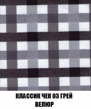 Кресло-кровать + Пуф Кристалл (ткань до 300) НПБ в Набережных Челнах - naberezhnye-chelny.ok-mebel.com | фото 7