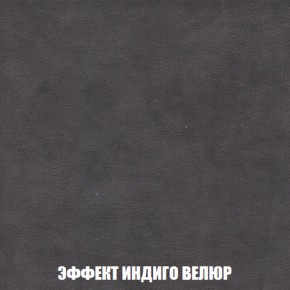 Кресло-кровать + Пуф Кристалл (ткань до 300) НПБ в Набережных Челнах - naberezhnye-chelny.ok-mebel.com | фото 70