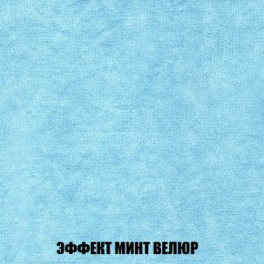 Кресло-кровать + Пуф Кристалл (ткань до 300) НПБ в Набережных Челнах - naberezhnye-chelny.ok-mebel.com | фото 74