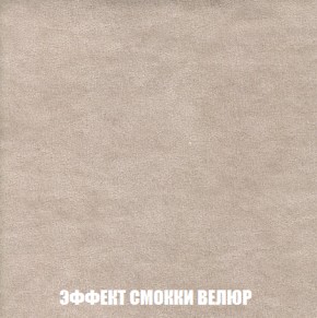 Кресло-кровать + Пуф Кристалл (ткань до 300) НПБ в Набережных Челнах - naberezhnye-chelny.ok-mebel.com | фото 75