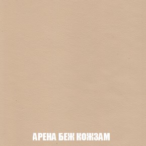 Кресло-кровать + Пуф Кристалл (ткань до 300) НПБ в Набережных Челнах - naberezhnye-chelny.ok-mebel.com | фото 8