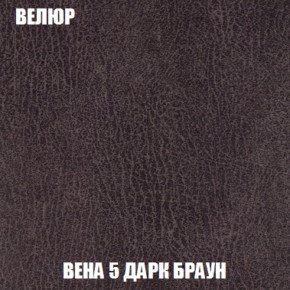 Кресло-кровать + Пуф Кристалл (ткань до 300) НПБ в Набережных Челнах - naberezhnye-chelny.ok-mebel.com | фото 87