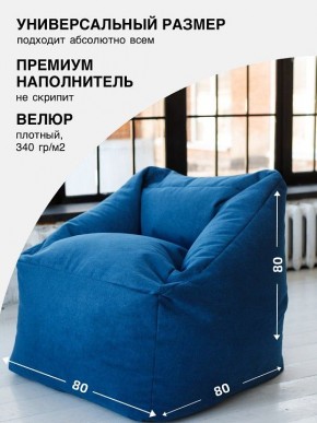 Кресло-мешок Gap в Набережных Челнах - naberezhnye-chelny.ok-mebel.com | фото 2