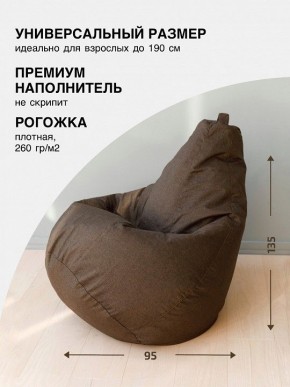 Кресло-мешок Груша XL в Набережных Челнах - naberezhnye-chelny.ok-mebel.com | фото 3