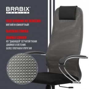 Кресло офисное BRABIX PREMIUM "Ultimate EX-800" хром, плотная двойная сетка Х2, черное/серое, 532912 в Набережных Челнах - naberezhnye-chelny.ok-mebel.com | фото 5