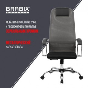 Кресло офисное BRABIX PREMIUM "Ultimate EX-800" хром, плотная двойная сетка Х2, черное/серое, 532912 в Набережных Челнах - naberezhnye-chelny.ok-mebel.com | фото 6