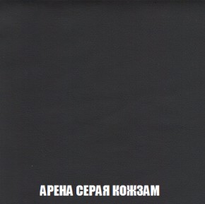 Кресло-реклайнер Арабелла (ткань до 300) Иск.кожа в Набережных Челнах - naberezhnye-chelny.ok-mebel.com | фото 10