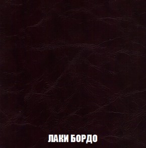 Кресло-реклайнер Арабелла (ткань до 300) Иск.кожа в Набережных Челнах - naberezhnye-chelny.ok-mebel.com | фото 13