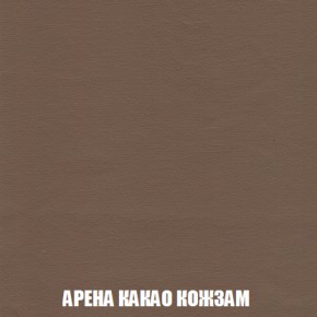 Кресло-реклайнер Арабелла (ткань до 300) Иск.кожа в Набережных Челнах - naberezhnye-chelny.ok-mebel.com | фото 7