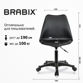 Кресло стул BRABIX "Eames MG-310 PL", пластик черный, экокожа черная, 532927 в Набережных Челнах - naberezhnye-chelny.ok-mebel.com | фото 4