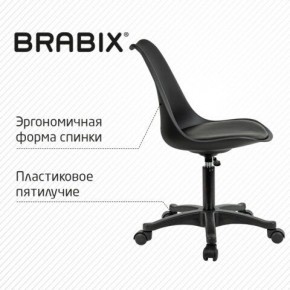 Кресло стул BRABIX "Eames MG-310 PL", пластик черный, экокожа черная, 532927 в Набережных Челнах - naberezhnye-chelny.ok-mebel.com | фото 5