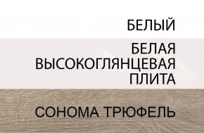 Кровать 140/TYP 91-01 с подъемником, LINATE ,цвет белый/сонома трюфель в Набережных Челнах - naberezhnye-chelny.ok-mebel.com | фото 5