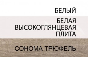 Кровать 140/TYP 91, LINATE ,цвет белый/сонома трюфель в Набережных Челнах - naberezhnye-chelny.ok-mebel.com | фото 4