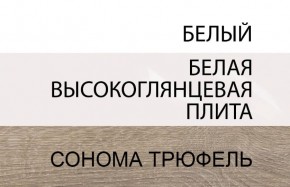 Кровать 160/TYP 92, LINATE ,цвет белый/сонома трюфель в Набережных Челнах - naberezhnye-chelny.ok-mebel.com | фото 6