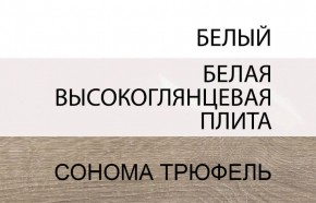 Кровать 160/TYP 94-01 с подъемником, LINATE ,цвет белый/сонома трюфель в Набережных Челнах - naberezhnye-chelny.ok-mebel.com | фото 6