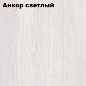 Кровать 2-х ярусная с диваном Карамель 75 (АРТ) Анкор светлый/Бодега в Набережных Челнах - naberezhnye-chelny.ok-mebel.com | фото 2