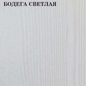 Кровать 2-х ярусная с диваном Карамель 75 (ESCADA OCHRA) Бодега светлая в Набережных Челнах - naberezhnye-chelny.ok-mebel.com | фото 4