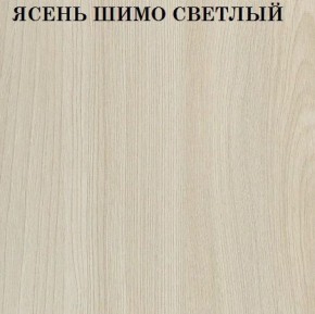 Кровать 2-х ярусная с диваном Карамель 75 (Лас-Вегас) Ясень шимо светлый/темный в Набережных Челнах - naberezhnye-chelny.ok-mebel.com | фото 4