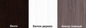 Кровать-чердак Пионер 1 (800*1900) Ирис/Белое дерево, Анкор темный, Венге в Набережных Челнах - naberezhnye-chelny.ok-mebel.com | фото 2