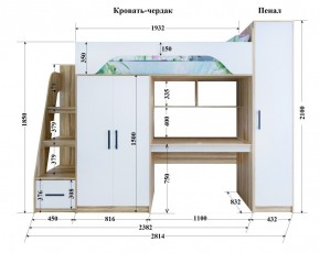 Кровать-чердак Тея (*Без Пенала) в Набережных Челнах - naberezhnye-chelny.ok-mebel.com | фото 2