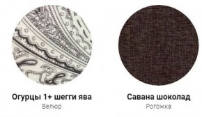Кровать Корфу 1800 (ткань 1 кат) в Набережных Челнах - naberezhnye-chelny.ok-mebel.com | фото 28