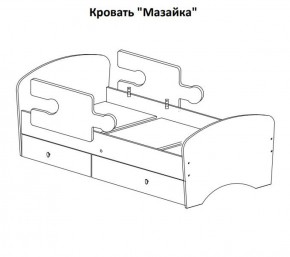 Кровать "Мозайка" на щитах + бортики + ящики в Набережных Челнах - naberezhnye-chelny.ok-mebel.com | фото 15