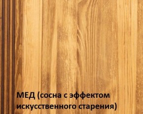 Кровать "Викинг 01" 1400 массив в Набережных Челнах - naberezhnye-chelny.ok-mebel.com | фото 3