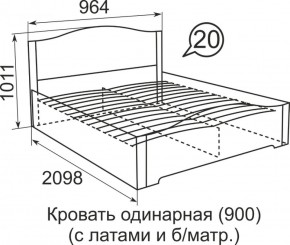 Кровать с латами Виктория 1400*2000 в Набережных Челнах - naberezhnye-chelny.ok-mebel.com | фото 3