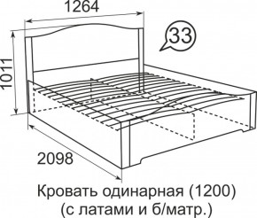 Кровать с латами Виктория 1400*2000 в Набережных Челнах - naberezhnye-chelny.ok-mebel.com | фото 4