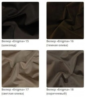 Кровать Sabrina интерьерная в ткани велюр Enigma в Набережных Челнах - naberezhnye-chelny.ok-mebel.com | фото 5