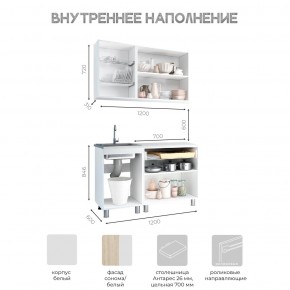 Кухня Айсбери 1.2 м (Белый/Дуб Сонома) в Набережных Челнах - naberezhnye-chelny.ok-mebel.com | фото 3