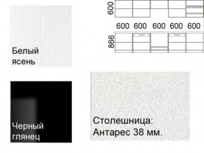 Кухонный гарнитур Кремона (3 м) в Набережных Челнах - naberezhnye-chelny.ok-mebel.com | фото 2