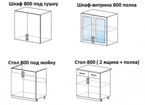 ЛИЗА-1 Кухонный гарнитур 1.6 в Набережных Челнах - naberezhnye-chelny.ok-mebel.com | фото 4