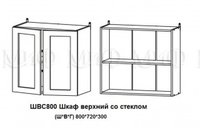 ЛИЗА-2 Кухонный гарнитур 1,6 Белый глянец холодный в Набережных Челнах - naberezhnye-chelny.ok-mebel.com | фото 7