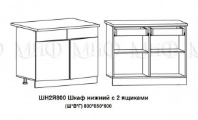 ЛИЗА-2 Кухонный гарнитур 1,6 Белый глянец холодный в Набережных Челнах - naberezhnye-chelny.ok-mebel.com | фото 8