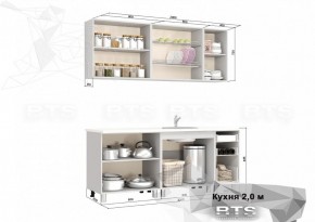 Кухонный гарнитур Люкс Ирис 2.0 (БТС) в Набережных Челнах - naberezhnye-chelny.ok-mebel.com | фото 2