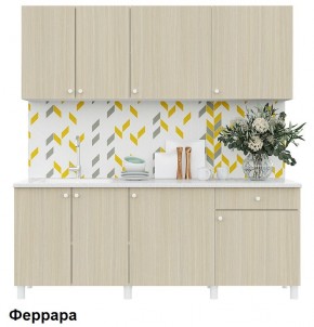 Кухонный гарнитур POINT 200 в Набережных Челнах - naberezhnye-chelny.ok-mebel.com | фото 6