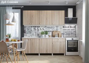 Кухонный гарнитур POINT 200 в Набережных Челнах - naberezhnye-chelny.ok-mebel.com | фото 7