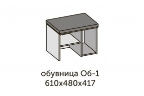 Квадро ОБ-1 Обувница (ЛДСП миндаль/дуб крафт золотой-ткань Серая) в Набережных Челнах - naberezhnye-chelny.ok-mebel.com | фото 2