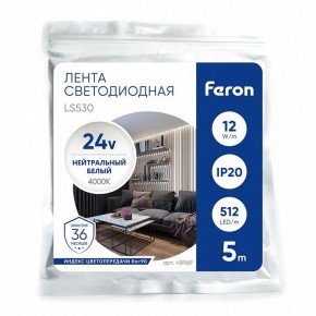 Лента светодиодная Feron LS530 48969 в Набережных Челнах - naberezhnye-chelny.ok-mebel.com | фото 4