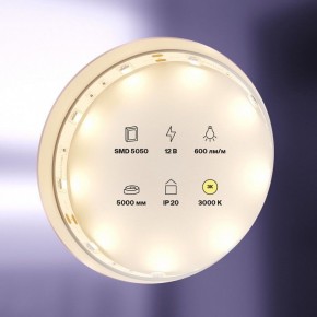 Лента светодиодная Maytoni Led strip 10120 в Набережных Челнах - naberezhnye-chelny.ok-mebel.com | фото 2