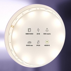 Лента светодиодная Maytoni Led strip 10161 в Набережных Челнах - naberezhnye-chelny.ok-mebel.com | фото 2