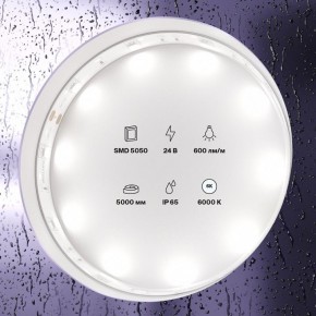Лента светодиодная Maytoni Led strip 10165 в Набережных Челнах - naberezhnye-chelny.ok-mebel.com | фото 3