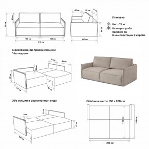 Комплект мягкой мебели 318+319 (диван+модуль) в Набережных Челнах - naberezhnye-chelny.ok-mebel.com | фото 2