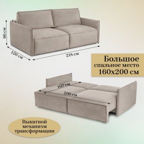 Комплект мягкой мебели 318+319 (диван+модуль) в Набережных Челнах - naberezhnye-chelny.ok-mebel.com | фото 5